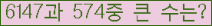 여기를 클릭해 주세요.