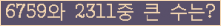 여기를 클릭해 주세요.