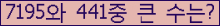 여기를 클릭해 주세요.