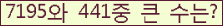 여기를 클릭해 주세요.