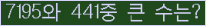 여기를 클릭해 주세요.