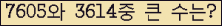 여기를 클릭해 주세요.