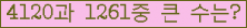 여기를 클릭해 주세요.