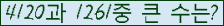 여기를 클릭해 주세요.
