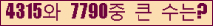 여기를 클릭해 주세요.