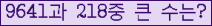 여기를 클릭해 주세요.