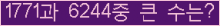 여기를 클릭해 주세요.