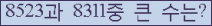 여기를 클릭해 주세요.