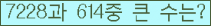 여기를 클릭해 주세요.