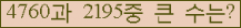 여기를 클릭해 주세요.