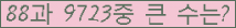 여기를 클릭해 주세요.