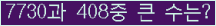 여기를 클릭해 주세요.