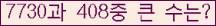 여기를 클릭해 주세요.
