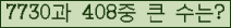 여기를 클릭해 주세요.