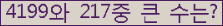 여기를 클릭해 주세요.