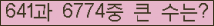 여기를 클릭해 주세요.
