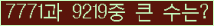 여기를 클릭해 주세요.