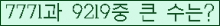 여기를 클릭해 주세요.