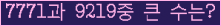여기를 클릭해 주세요.