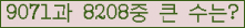 여기를 클릭해 주세요.