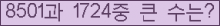 여기를 클릭해 주세요.