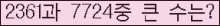 여기를 클릭해 주세요.