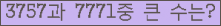 여기를 클릭해 주세요.