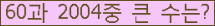여기를 클릭해 주세요.