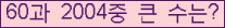 여기를 클릭해 주세요.