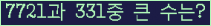 여기를 클릭해 주세요.
