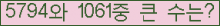 여기를 클릭해 주세요.