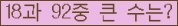 여기를 클릭해 주세요.