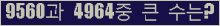 여기를 클릭해 주세요.