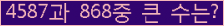 여기를 클릭해 주세요.