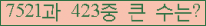 여기를 클릭해 주세요.