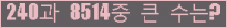 여기를 클릭해 주세요.