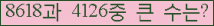 여기를 클릭해 주세요.