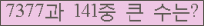여기를 클릭해 주세요.