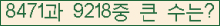 여기를 클릭해 주세요.