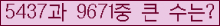 여기를 클릭해 주세요.