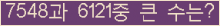 여기를 클릭해 주세요.