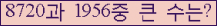 여기를 클릭해 주세요.