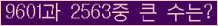 여기를 클릭해 주세요.
