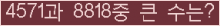 여기를 클릭해 주세요.
