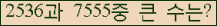 여기를 클릭해 주세요.