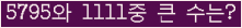 여기를 클릭해 주세요.
