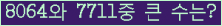 여기를 클릭해 주세요.