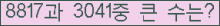 여기를 클릭해 주세요.