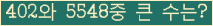 여기를 클릭해 주세요.