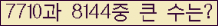 여기를 클릭해 주세요.
